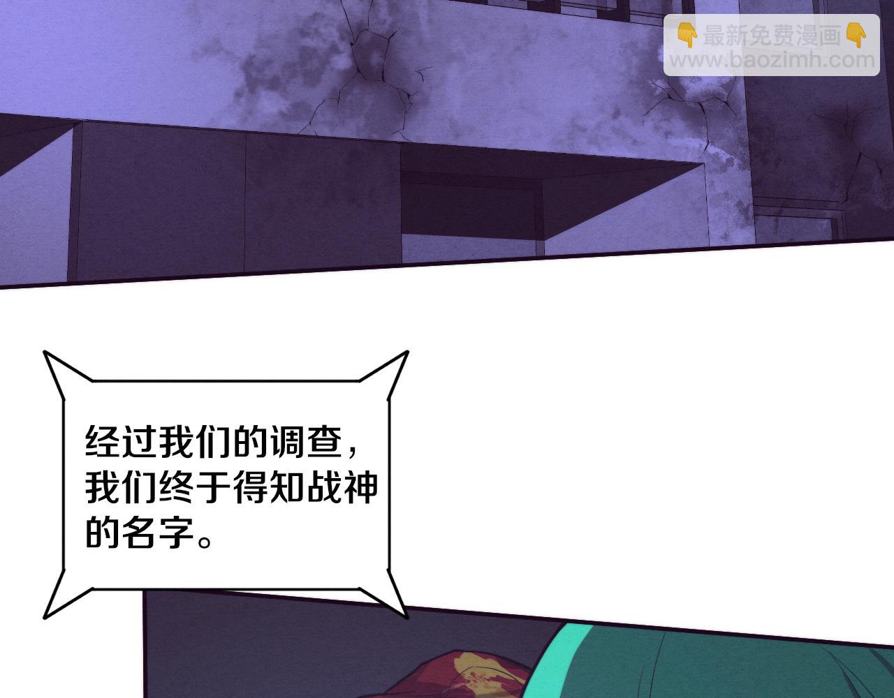 第114话 心悦抵达战场115