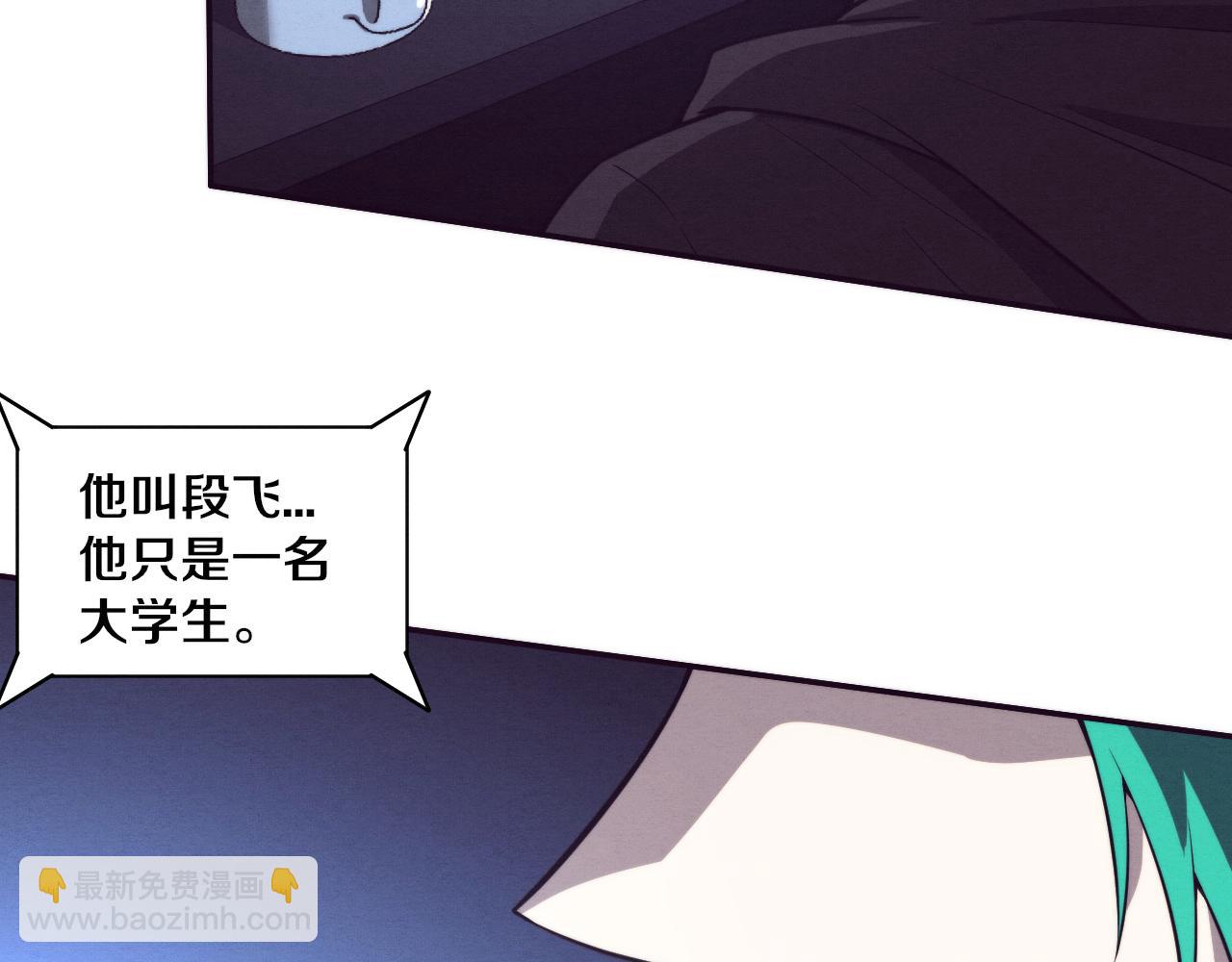 第114话 心悦抵达战场117