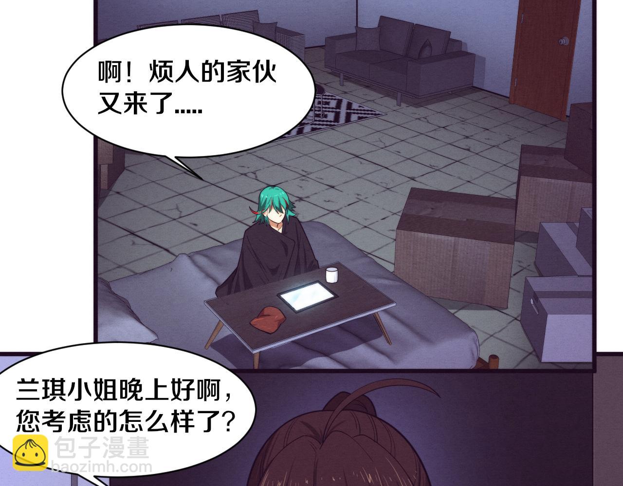 第114话 心悦抵达战场122