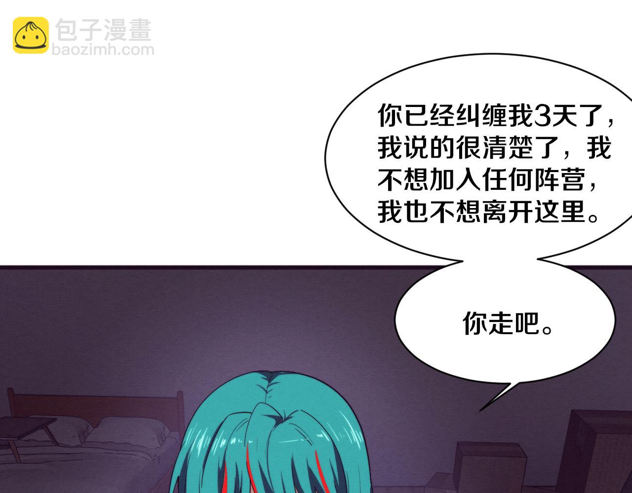 第114话 心悦抵达战场125