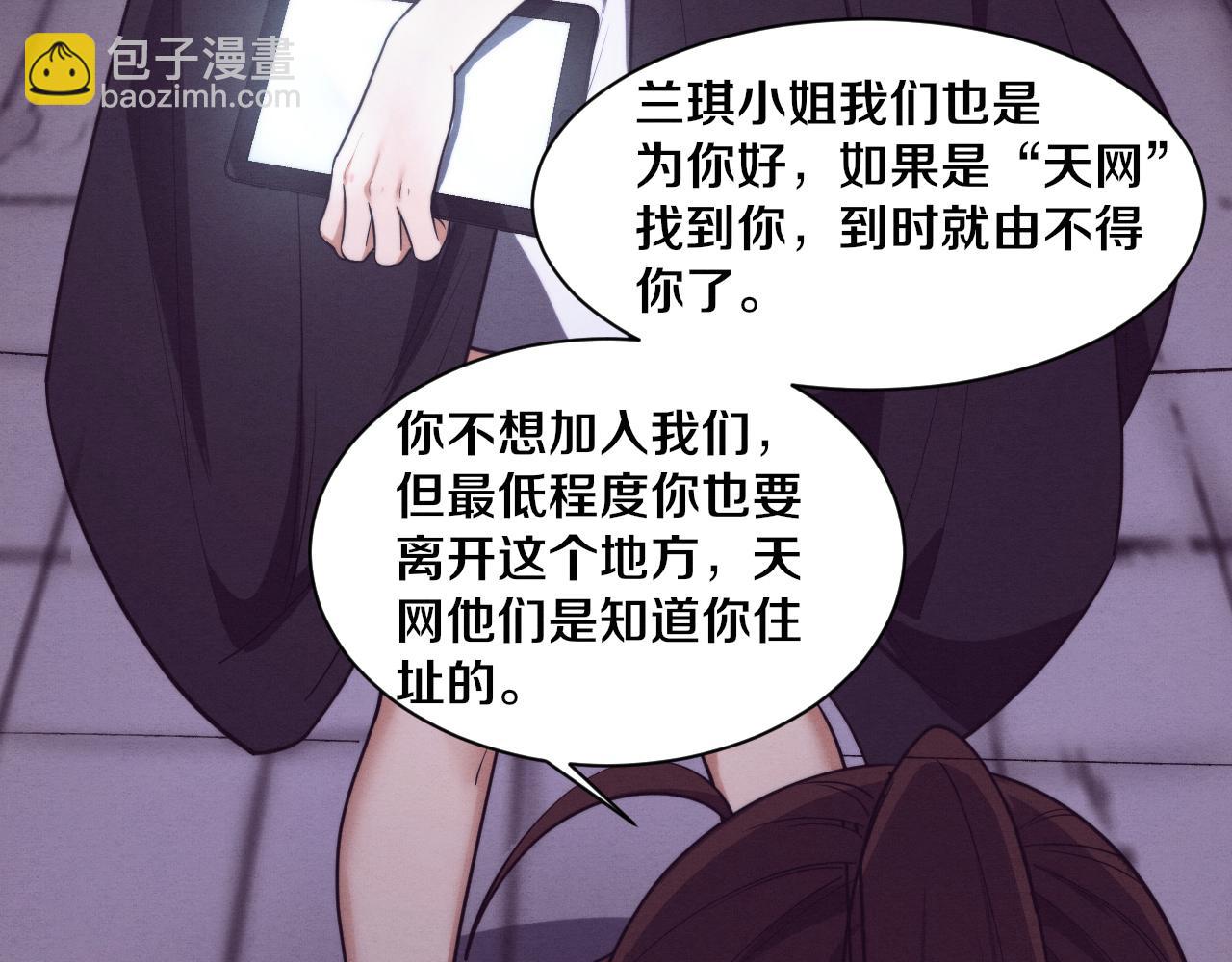 第114话 心悦抵达战场127