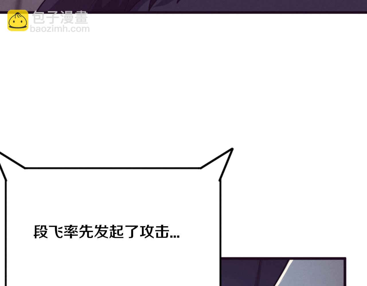 第114话 心悦抵达战场129