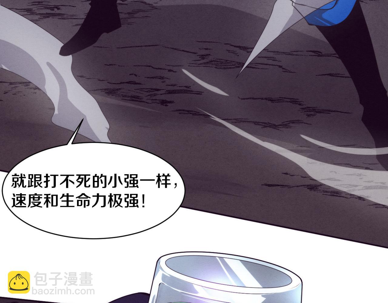 第114话 心悦抵达战场13