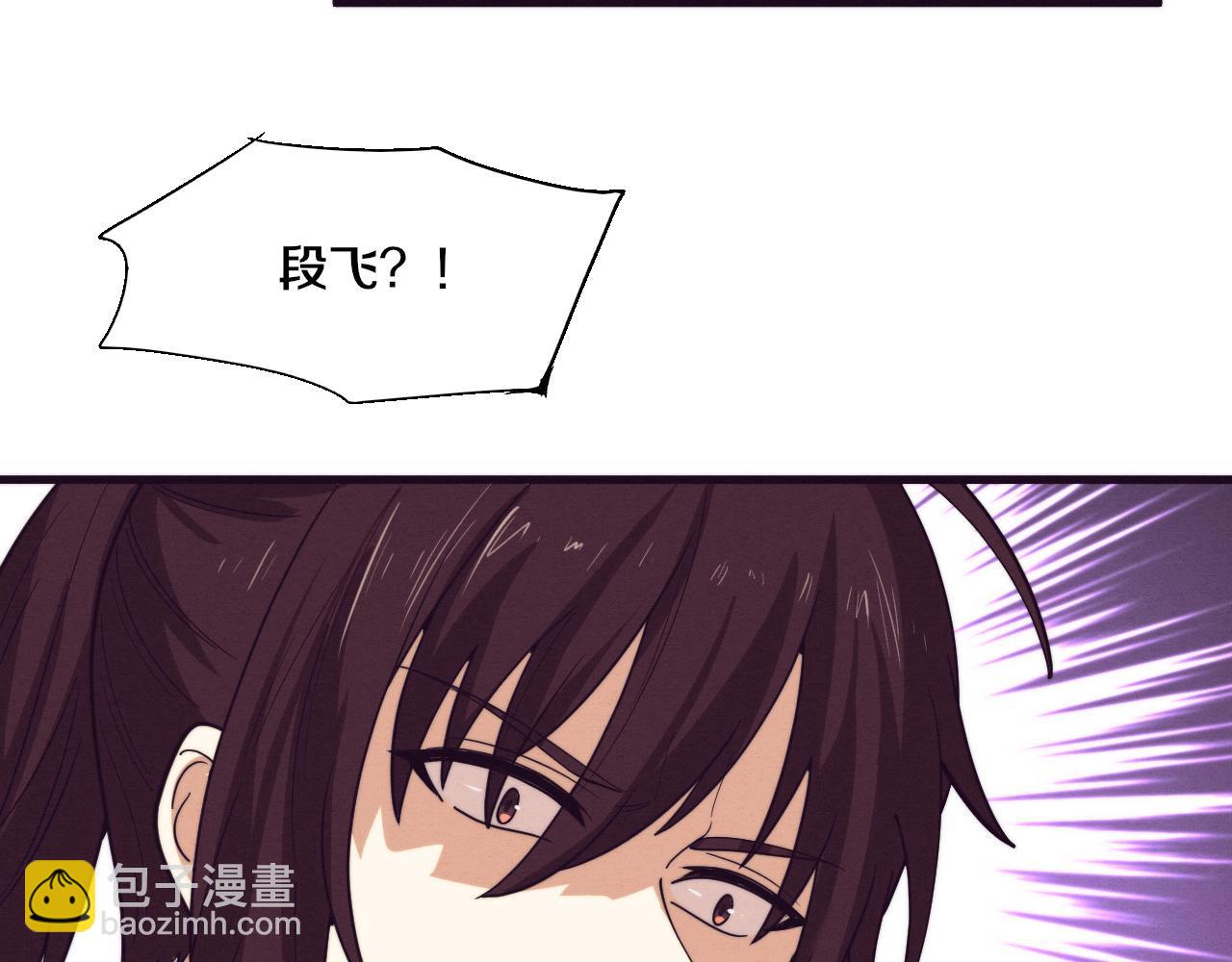 第114话 心悦抵达战场131