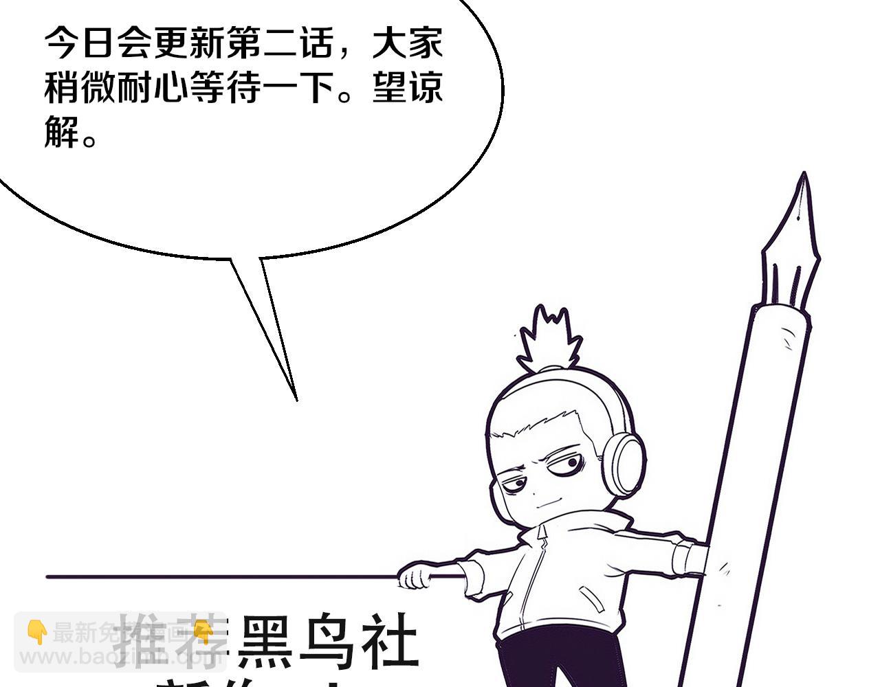 第114话 心悦抵达战场134