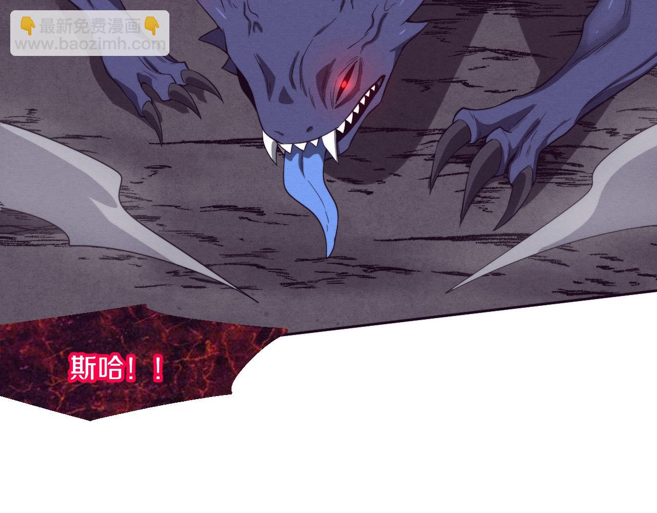 第114话 心悦抵达战场15