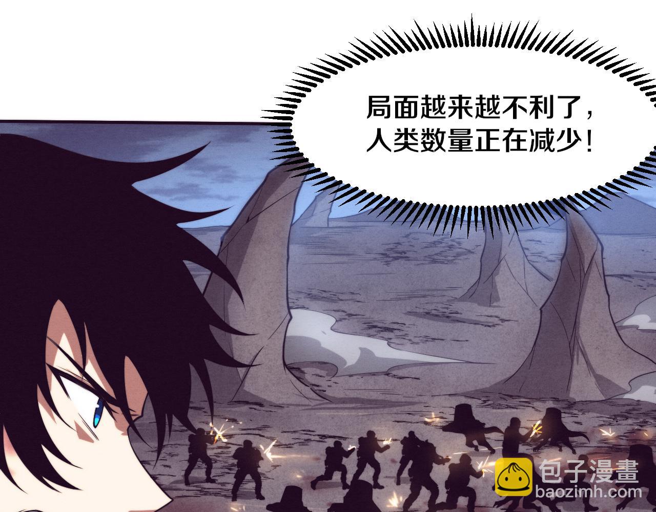 第114话 心悦抵达战场16