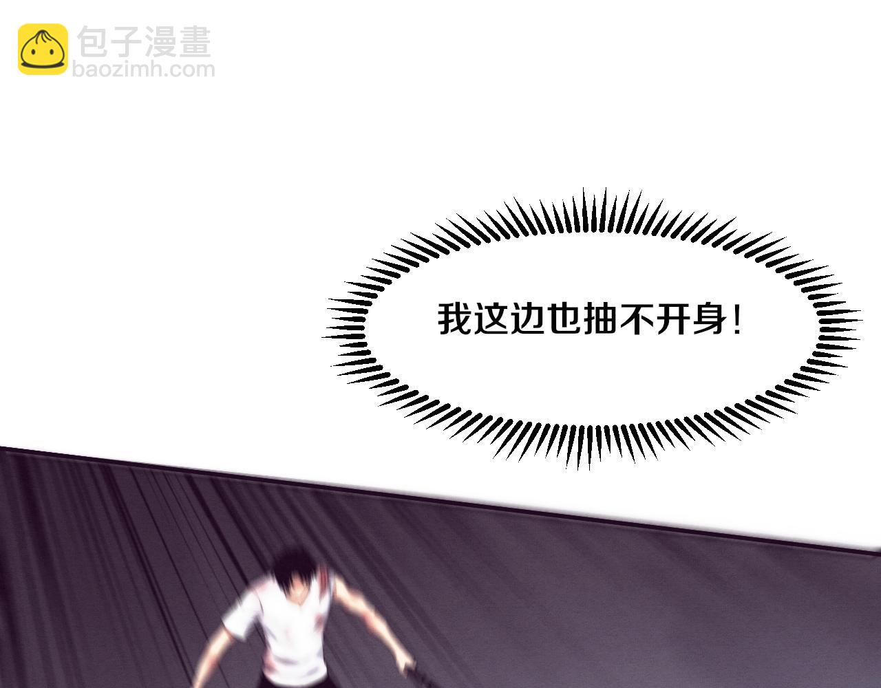 第114话 心悦抵达战场18
