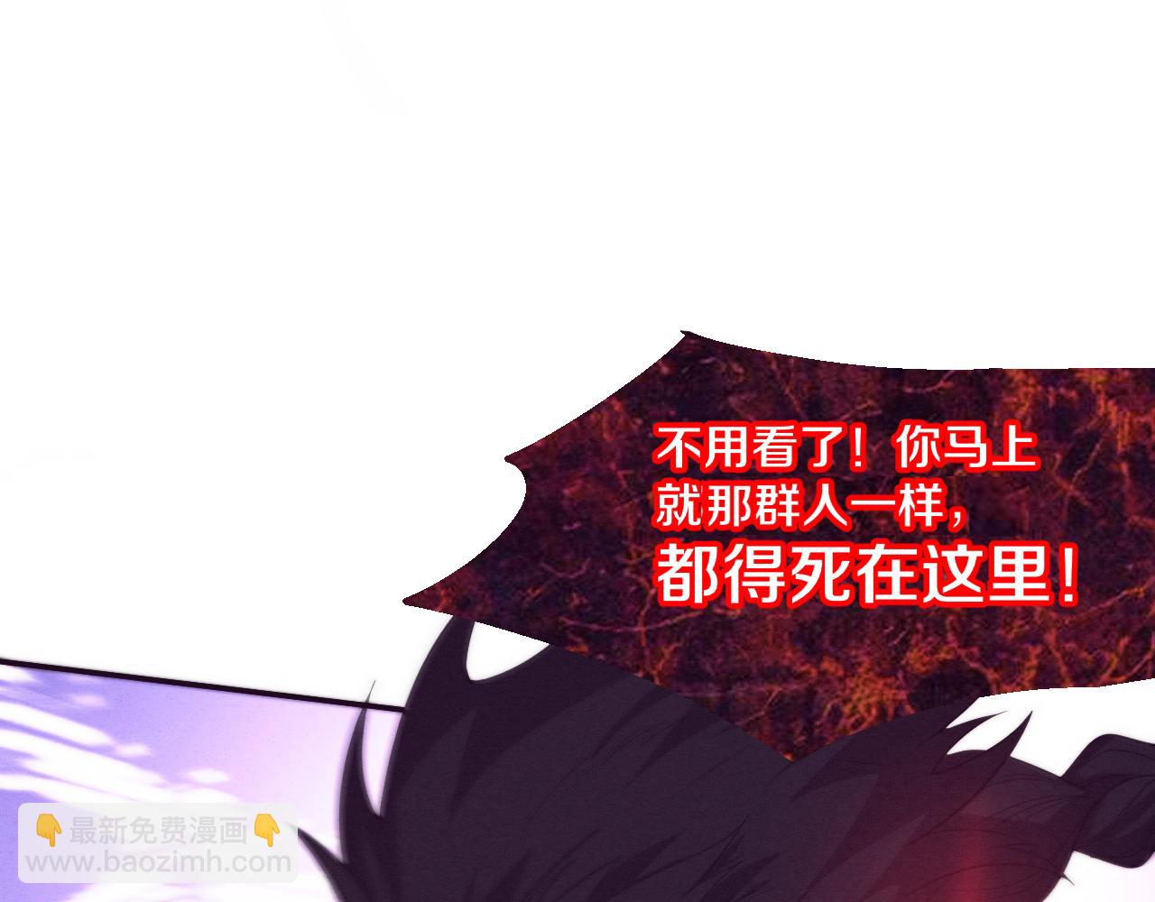 第114话 心悦抵达战场21