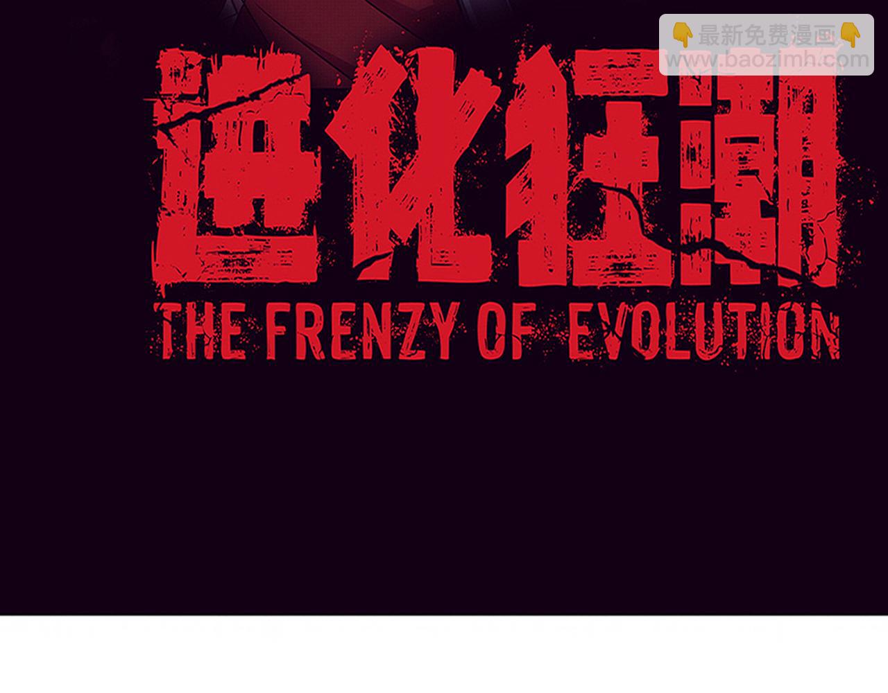 第114话 心悦抵达战场3