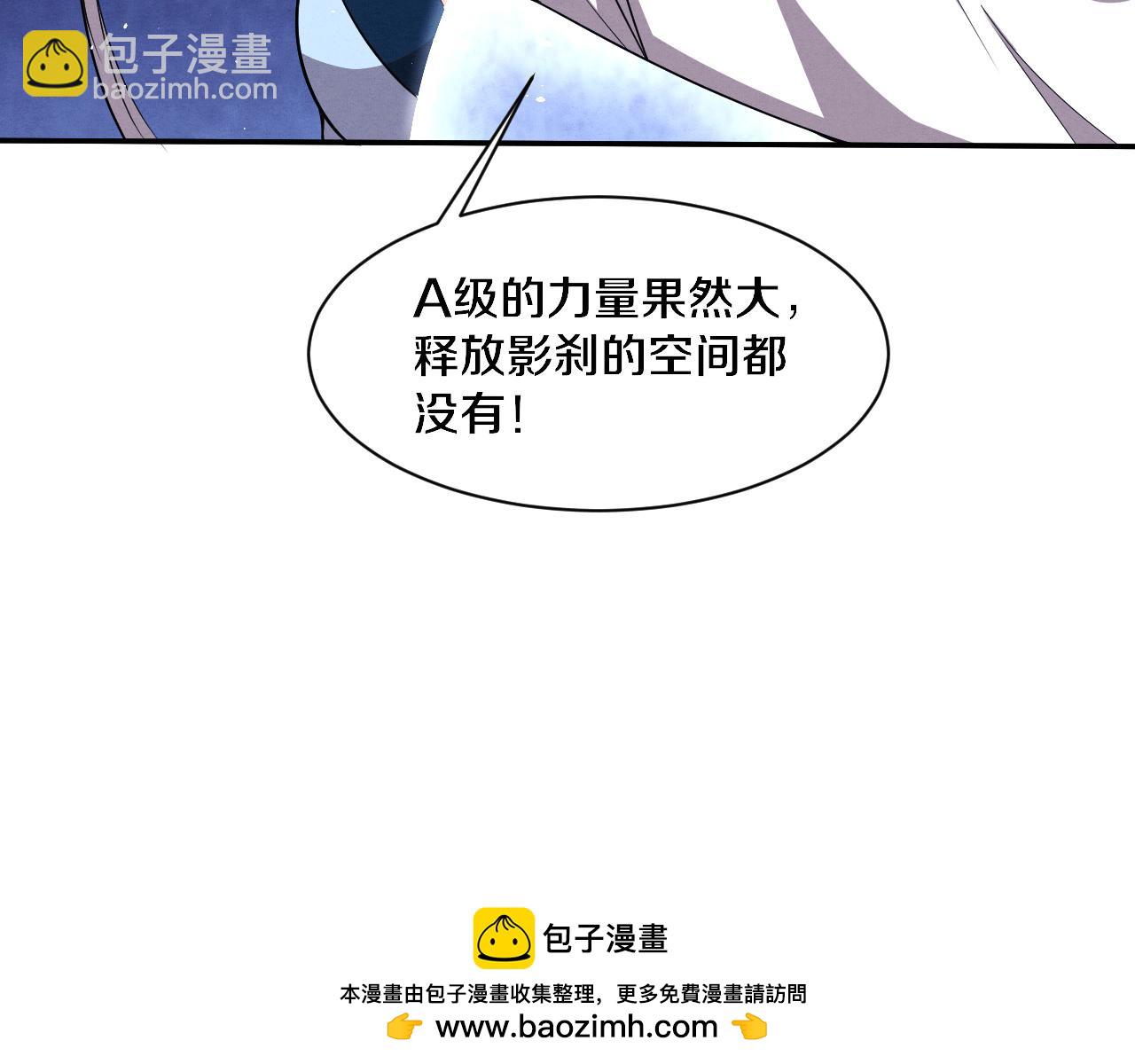 第114话 心悦抵达战场49