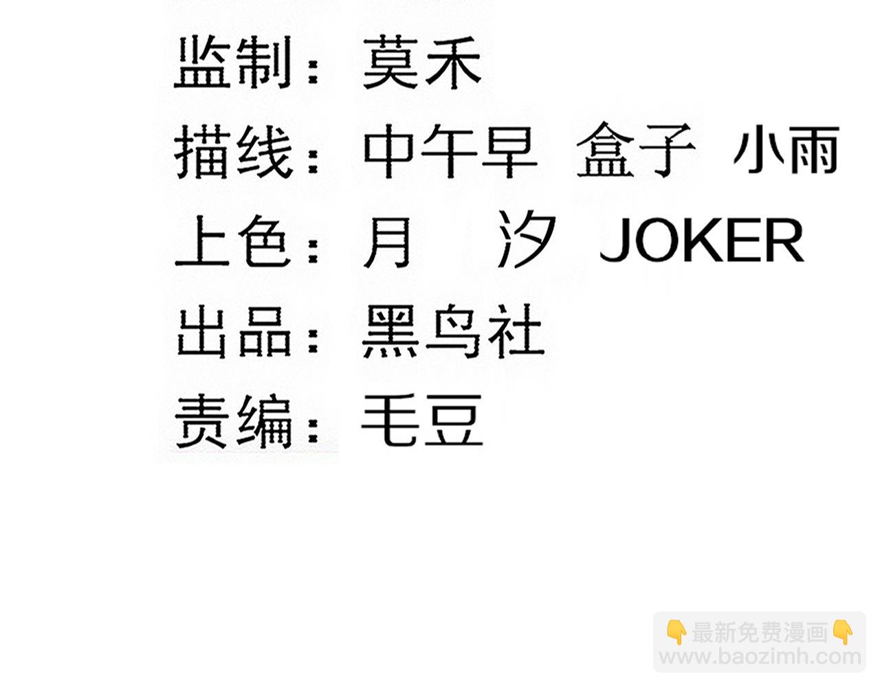 第114话 心悦抵达战场5