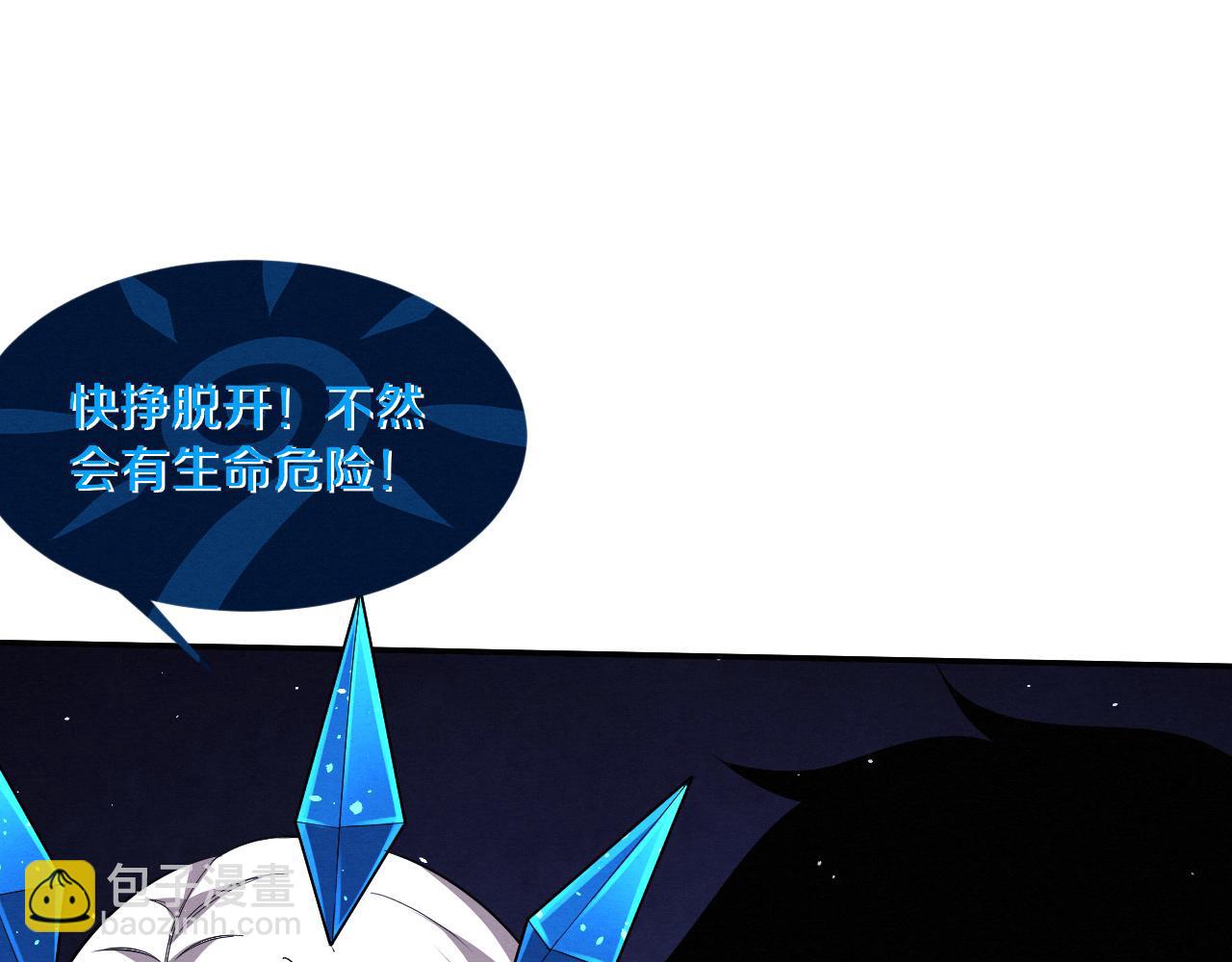 第114话 心悦抵达战场51