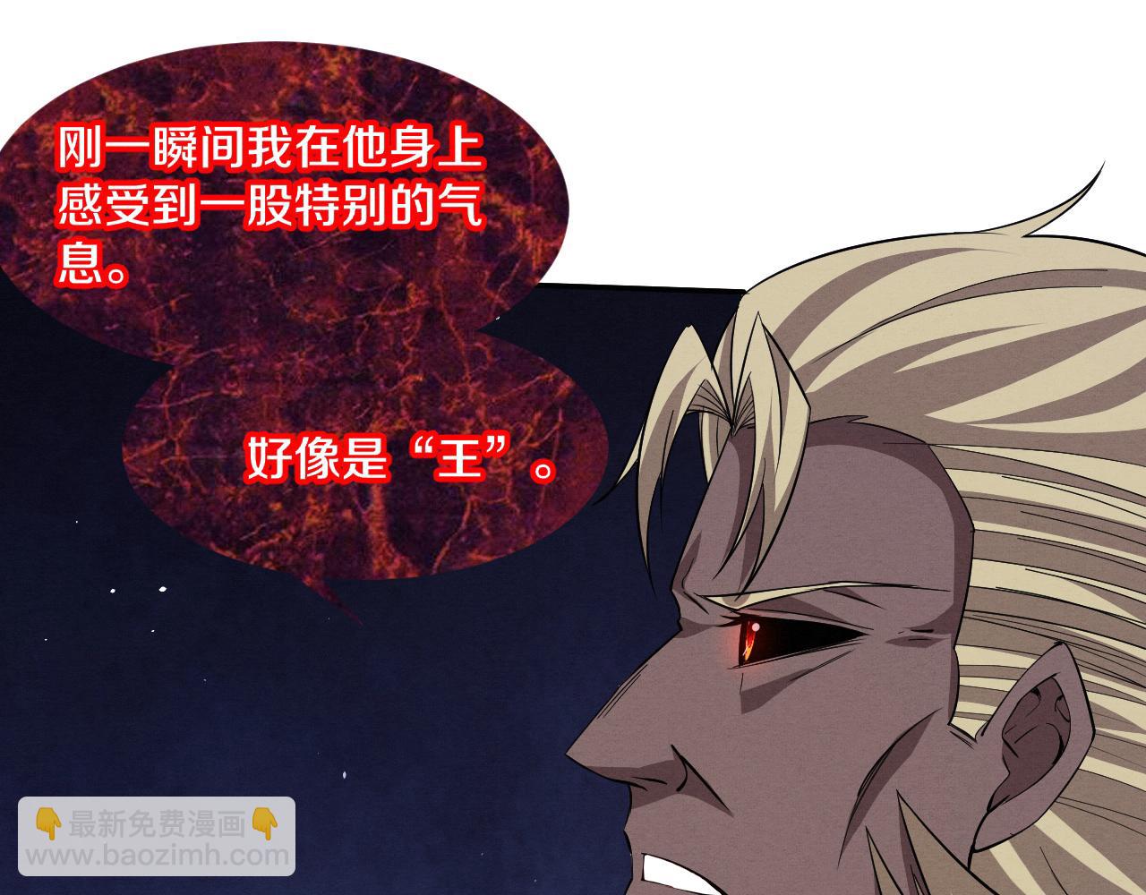 第114话 心悦抵达战场56