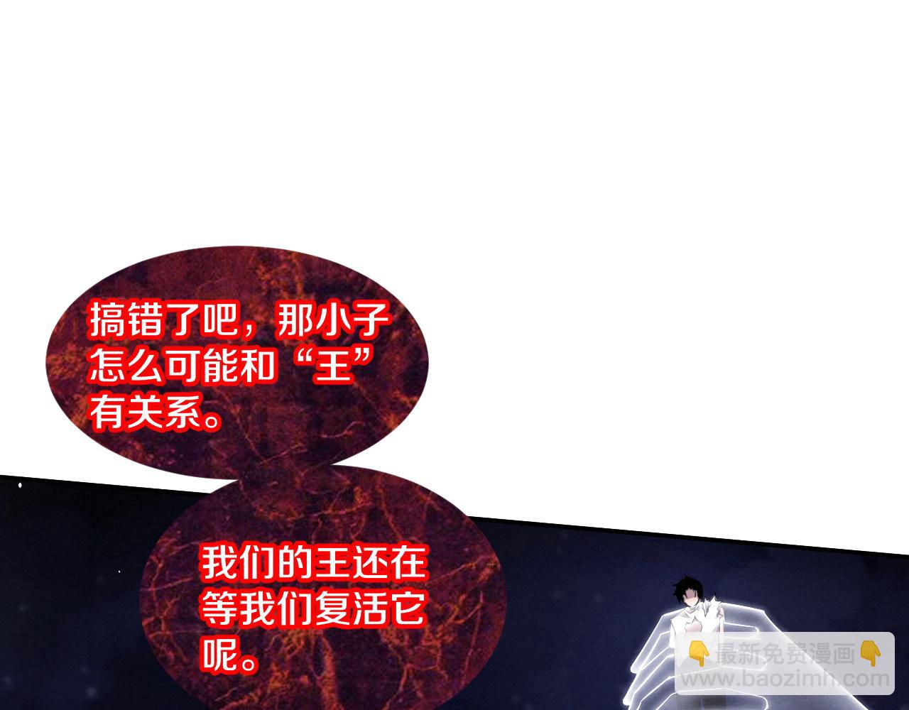 第114话 心悦抵达战场58