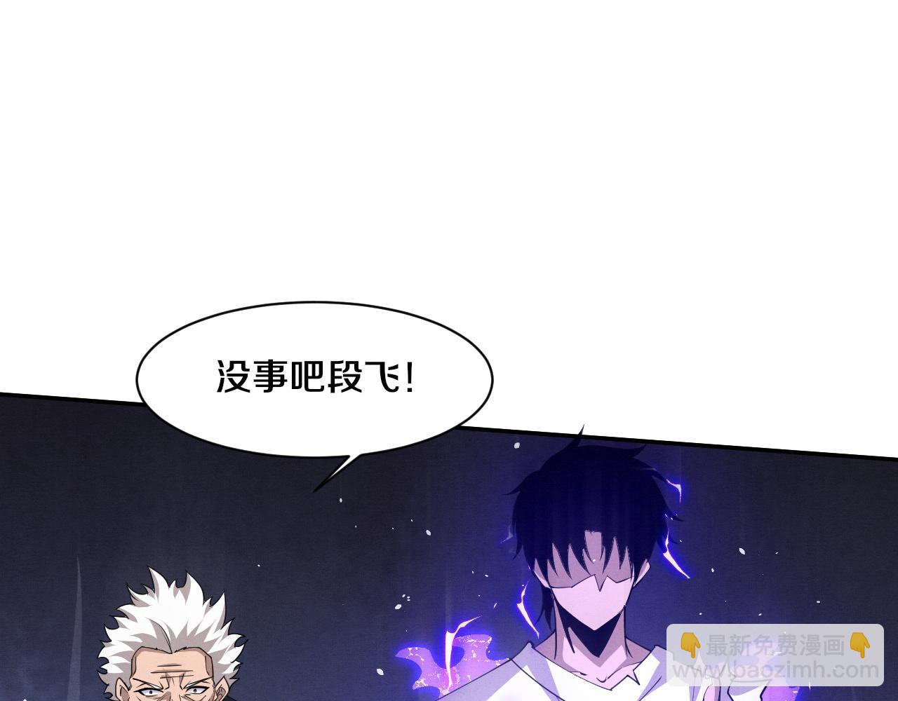 第114话 心悦抵达战场68
