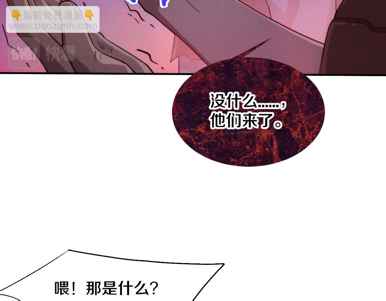 第114话 心悦抵达战场73