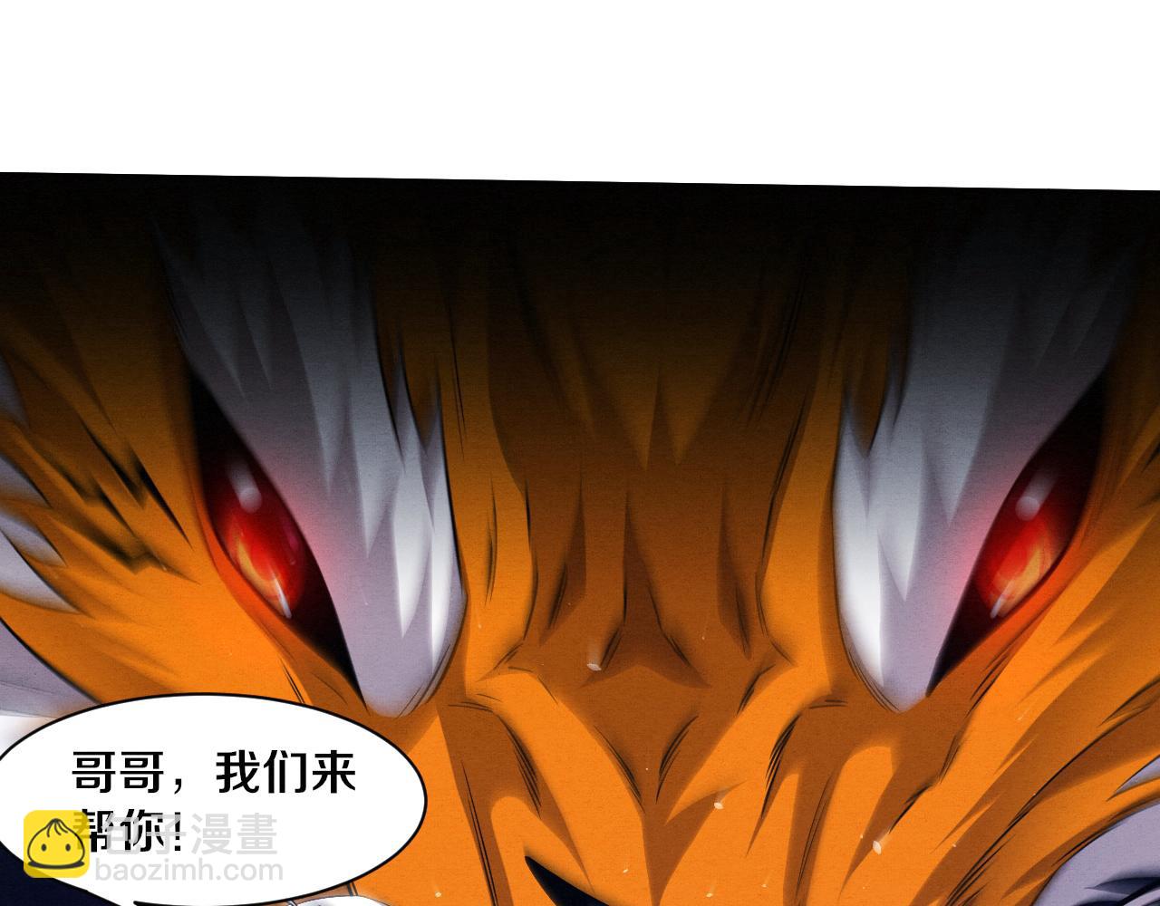 第114话 心悦抵达战场81
