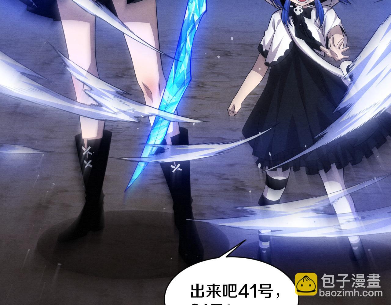 第114话 心悦抵达战场83