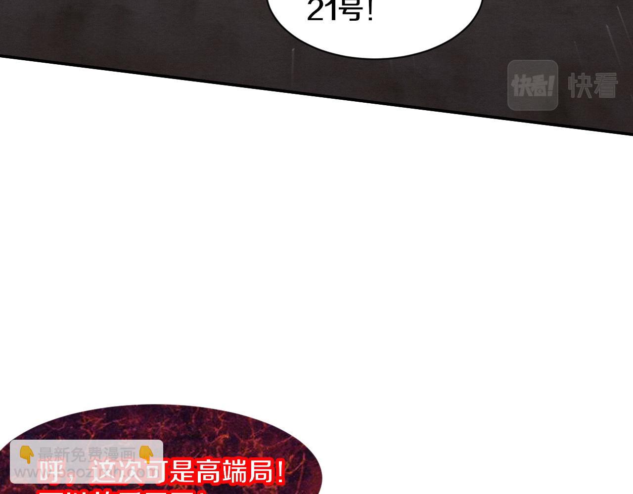 第114话 心悦抵达战场84