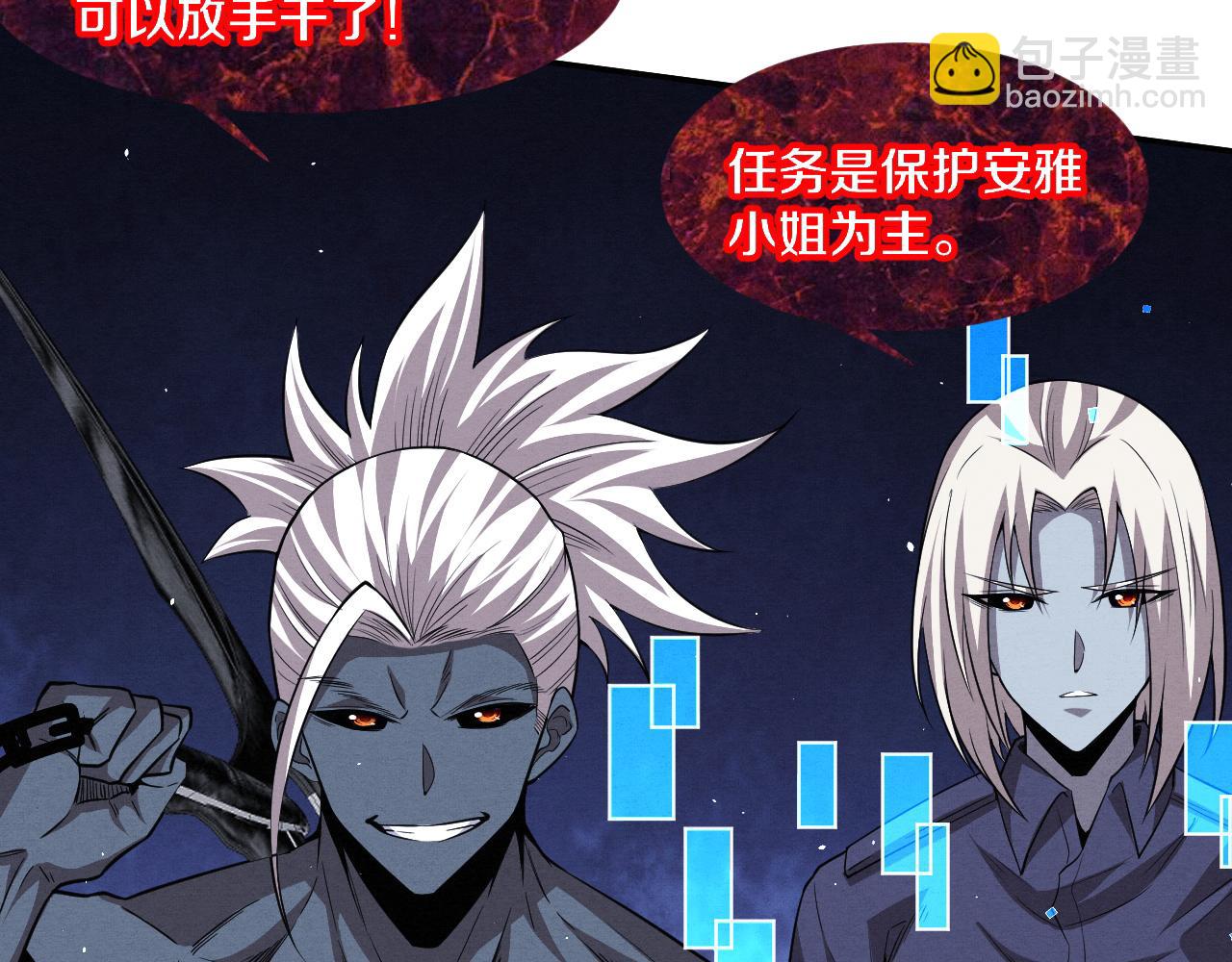 第114话 心悦抵达战场85