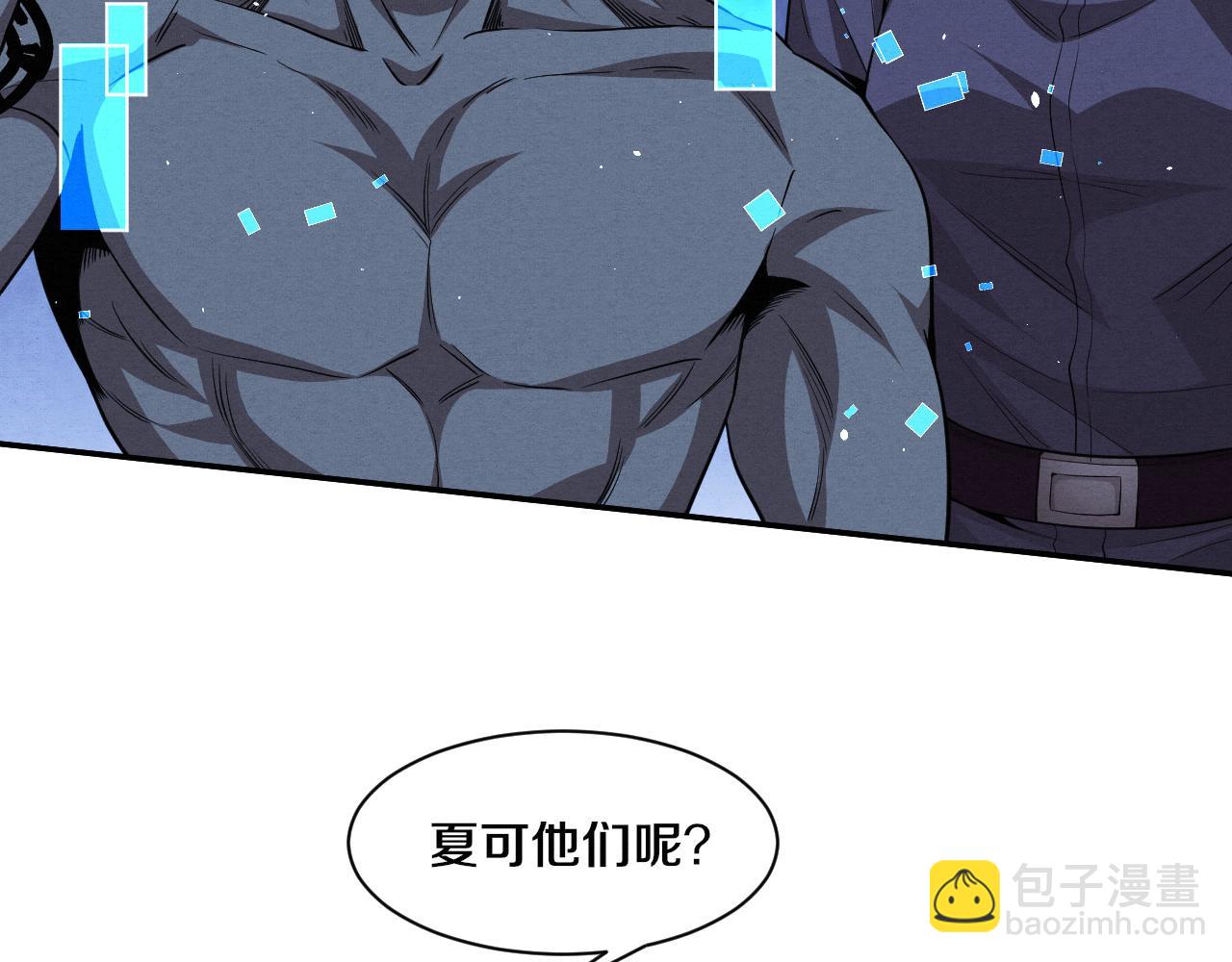 第114话 心悦抵达战场86