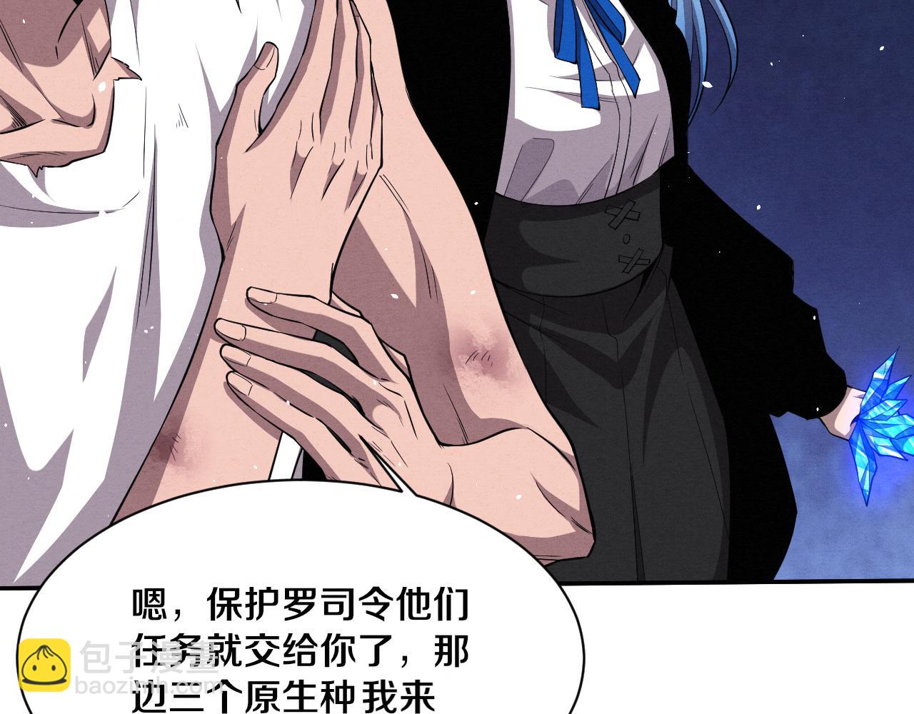 第114话 心悦抵达战场88
