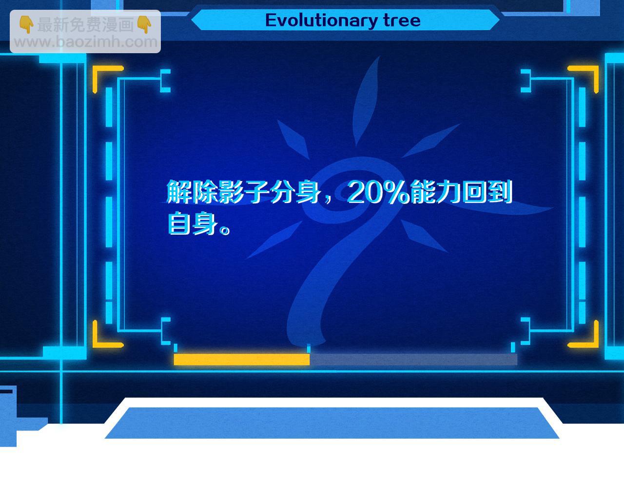 第114话 心悦抵达战场90