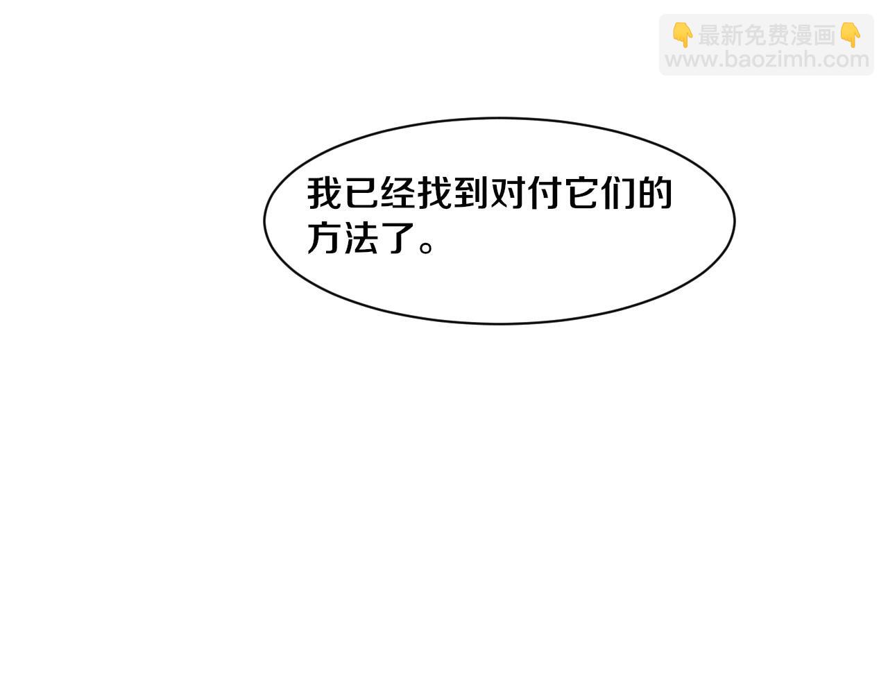 第114话 心悦抵达战场91