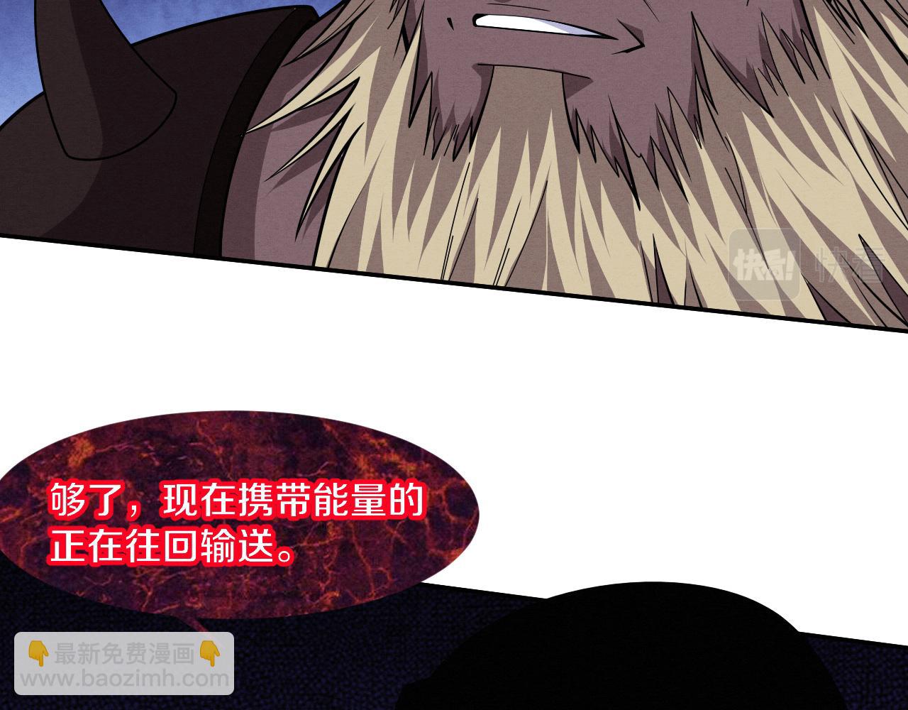 第114话 心悦抵达战场93