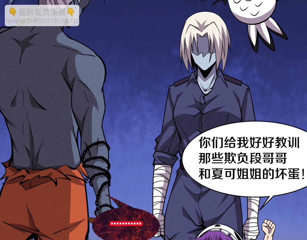 第114话 心悦抵达战场96