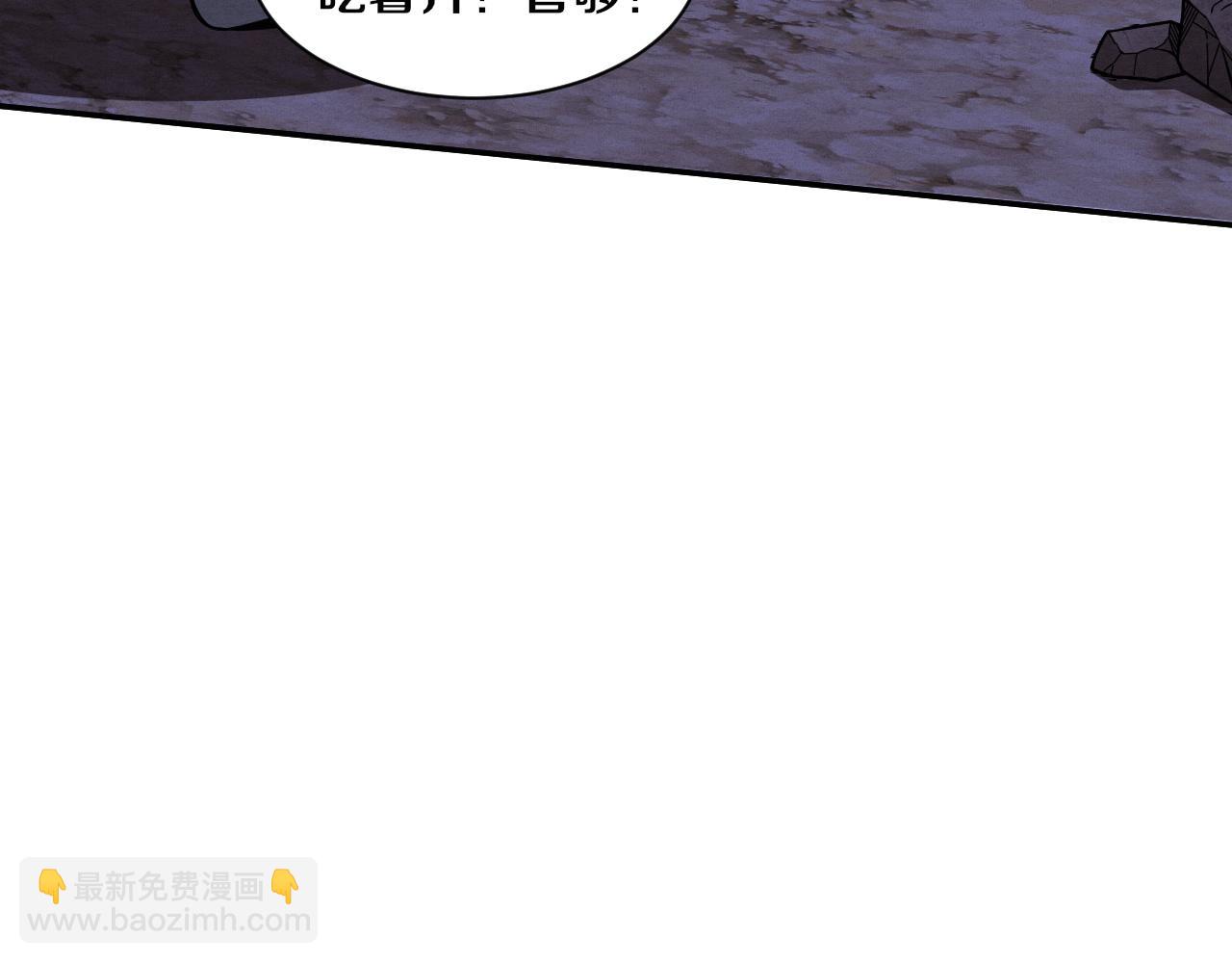 第114话 心悦抵达战场98