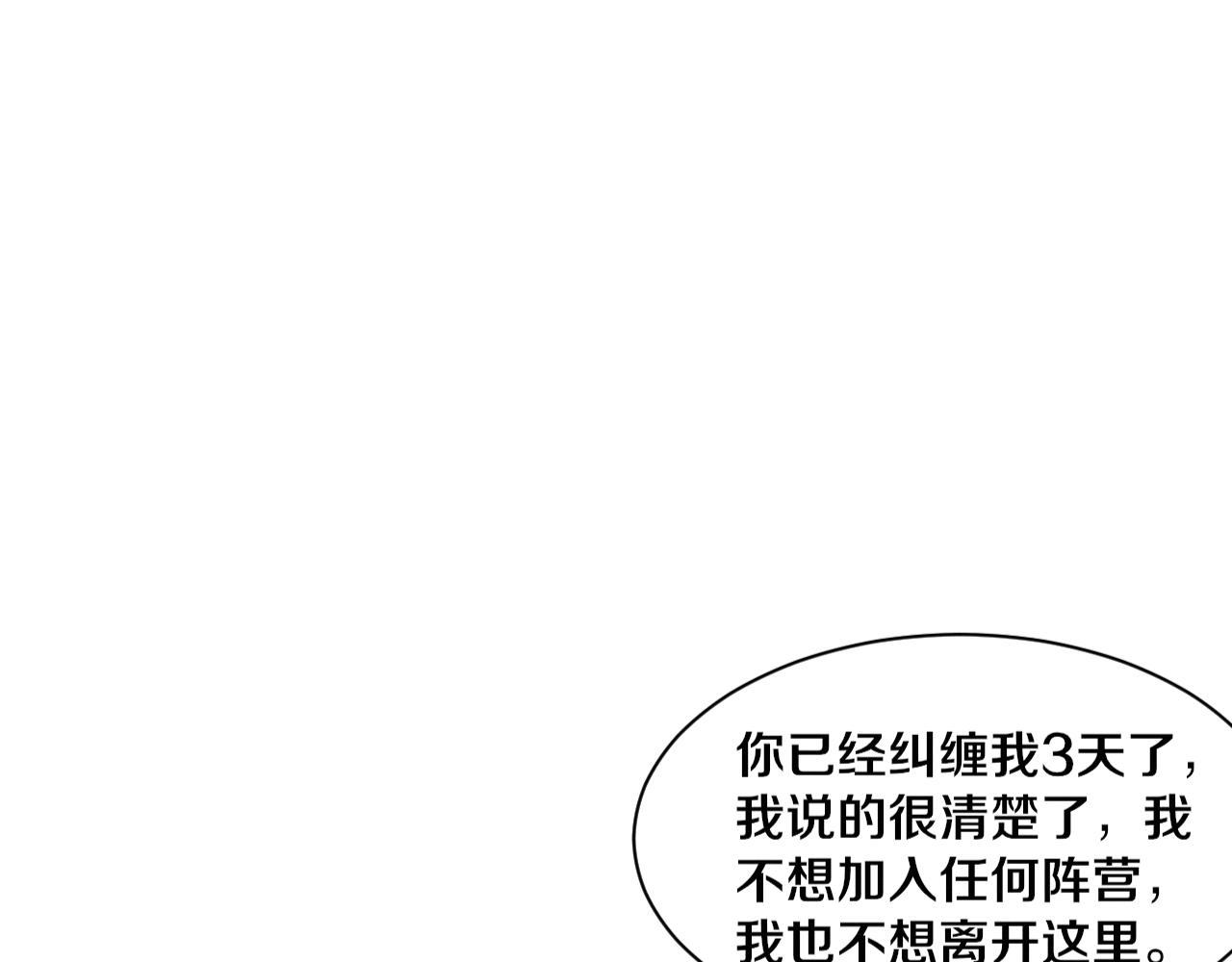 第115话 段飞小迷妹0