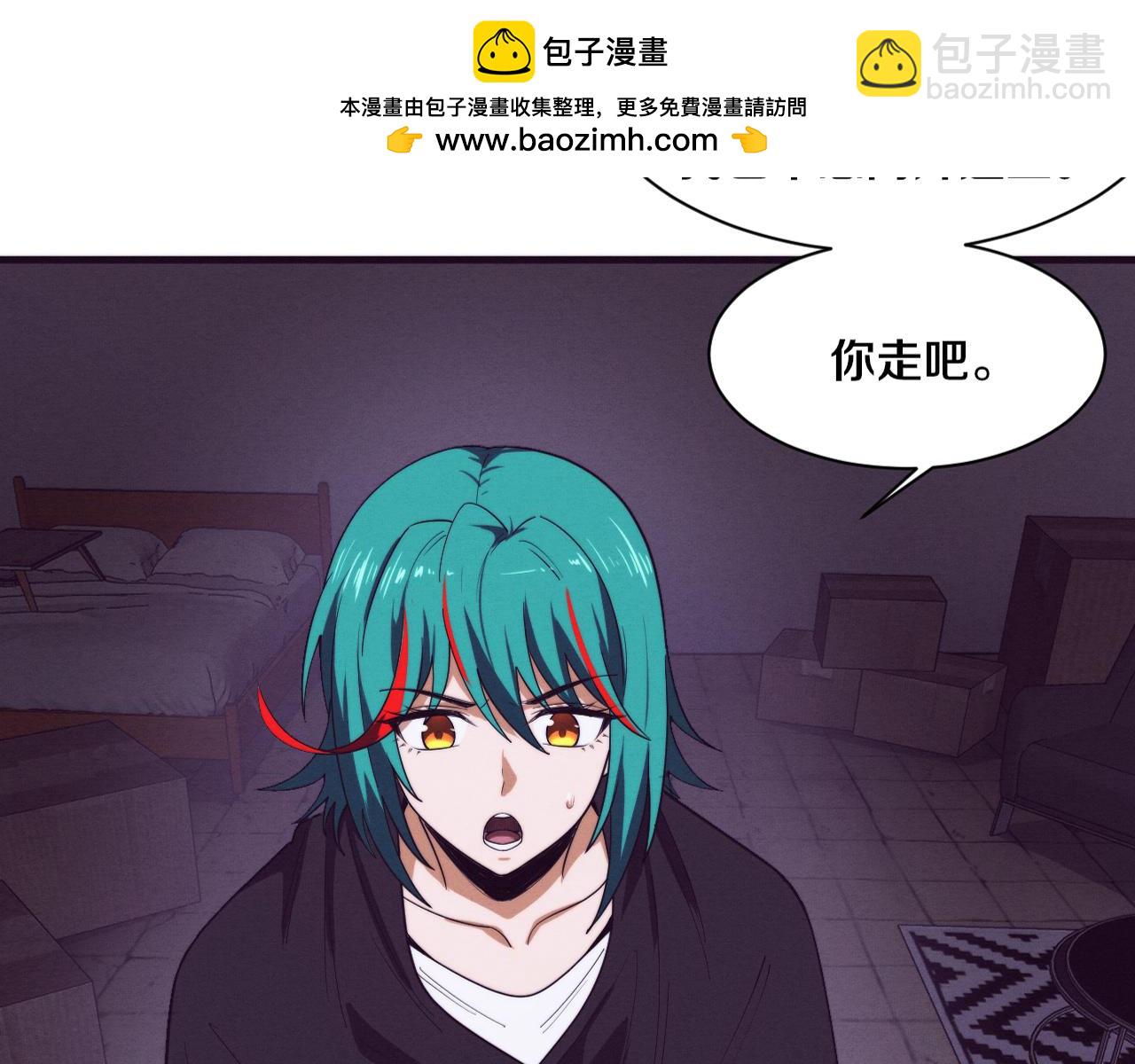 第115话 段飞小迷妹1