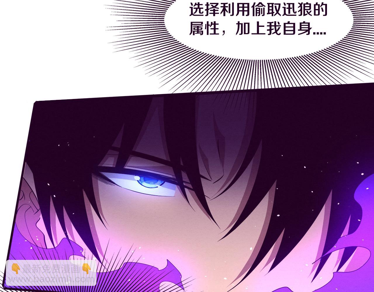 第115话 段飞小迷妹108