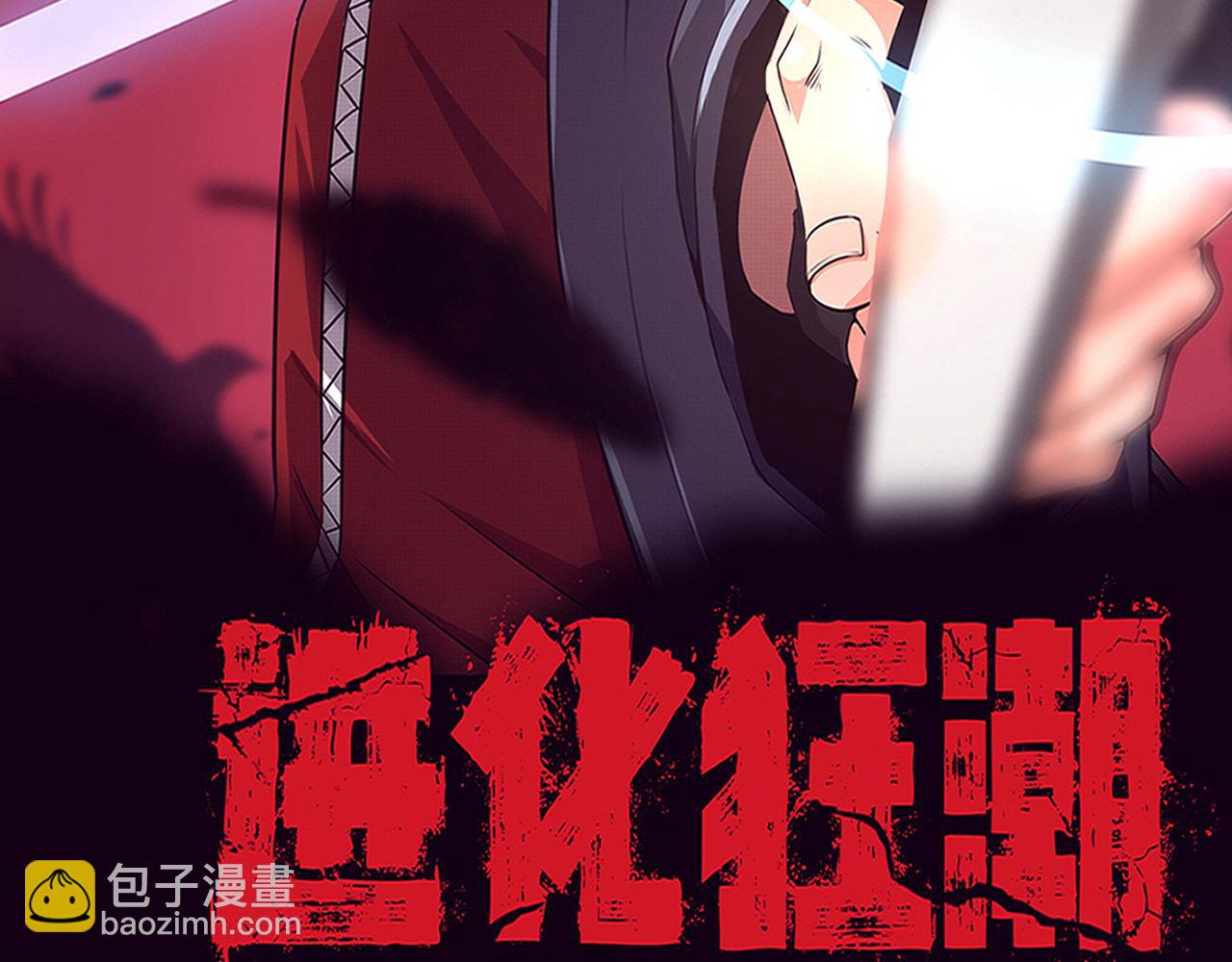 第115话 段飞小迷妹11