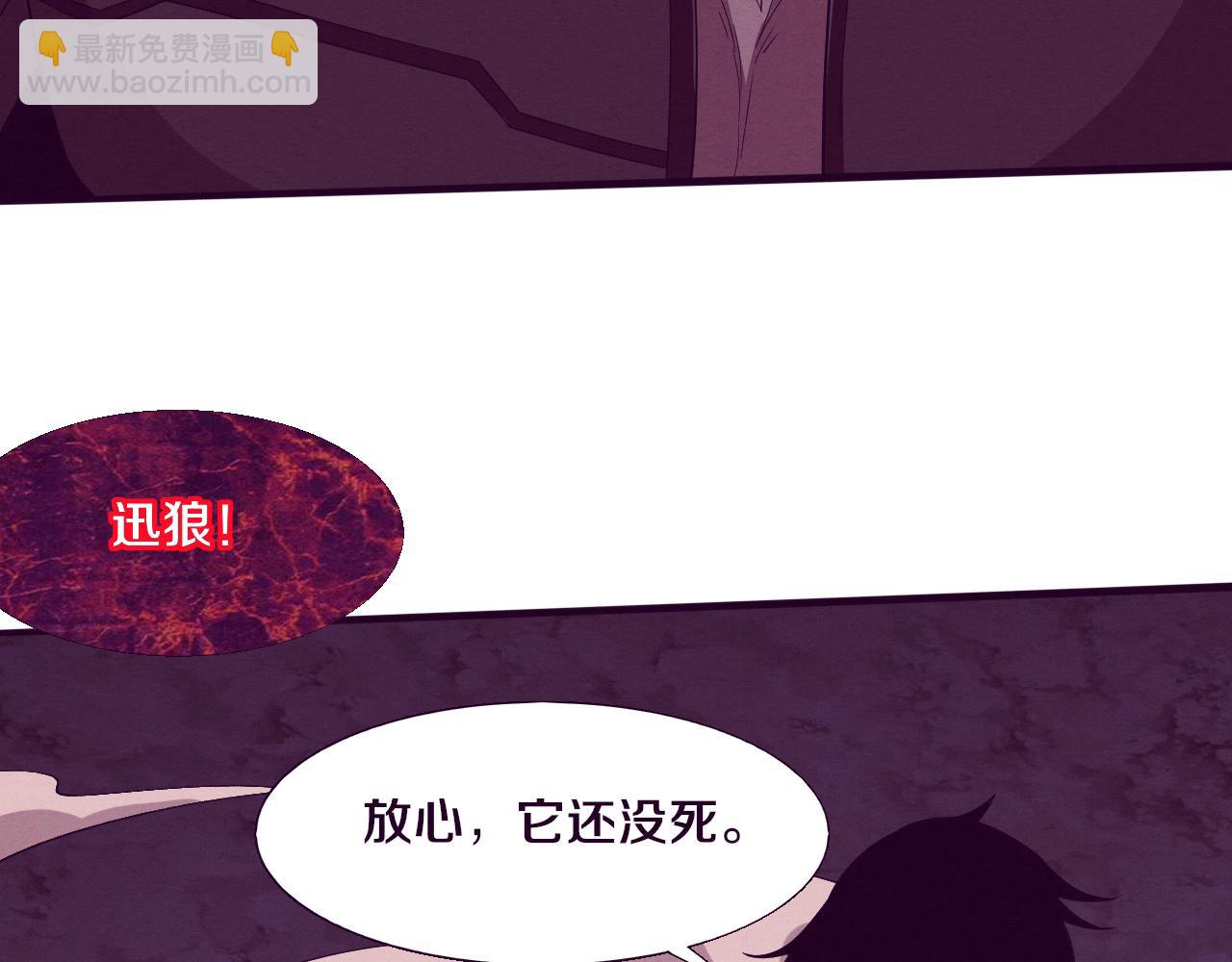 第115话 段飞小迷妹111