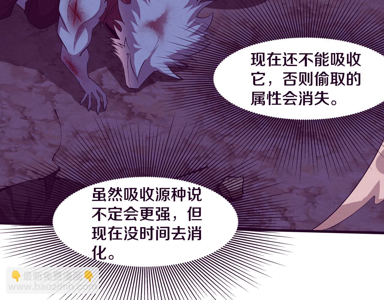 第115话 段飞小迷妹113