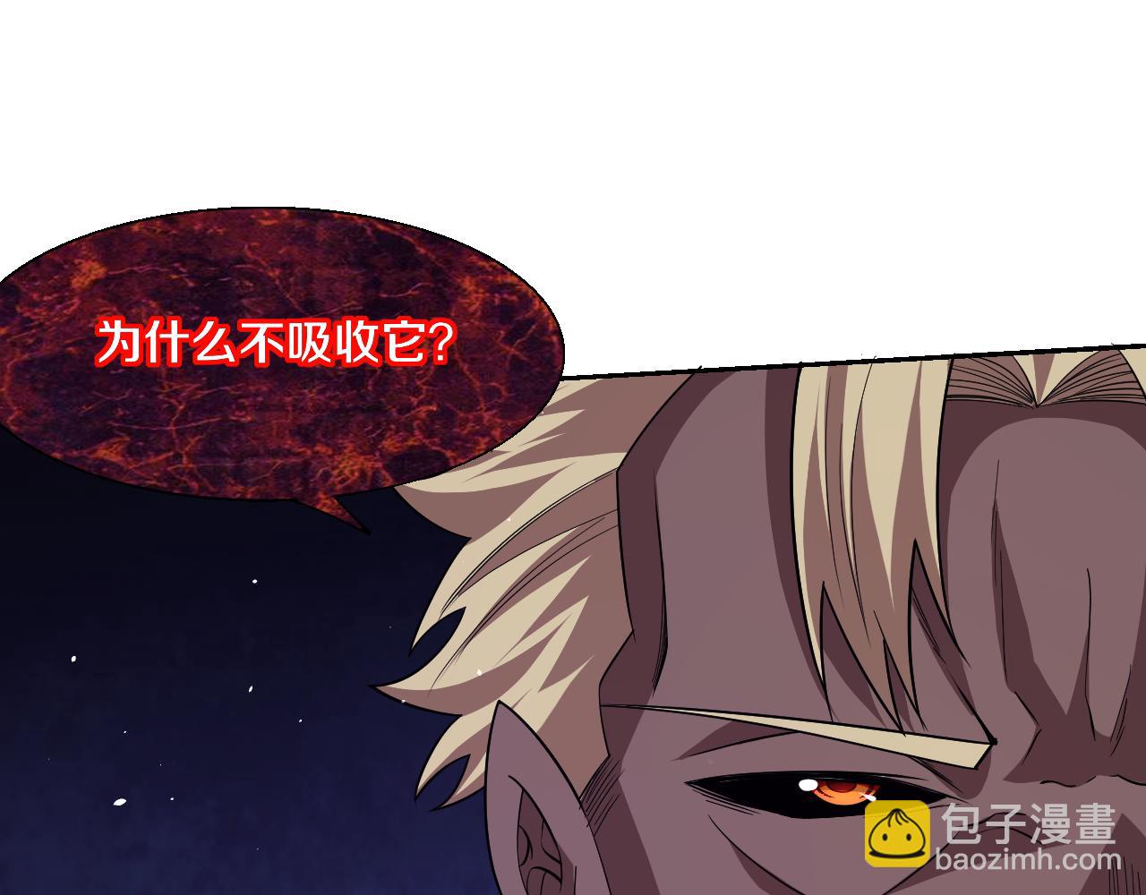 第115话 段飞小迷妹115