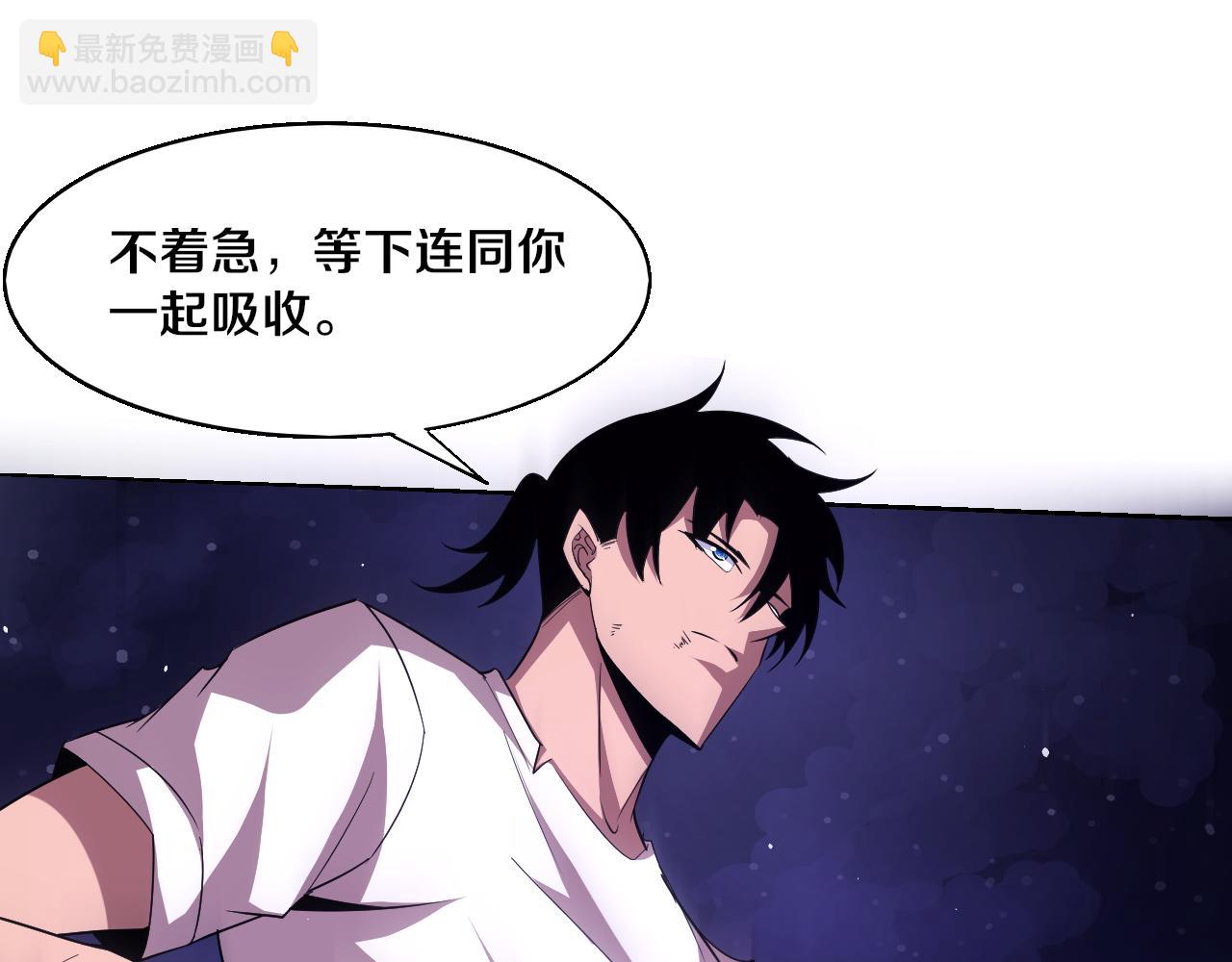 第115话 段飞小迷妹117
