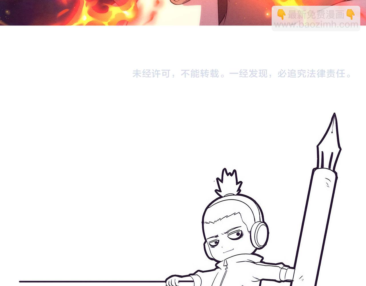 第115话 段飞小迷妹134