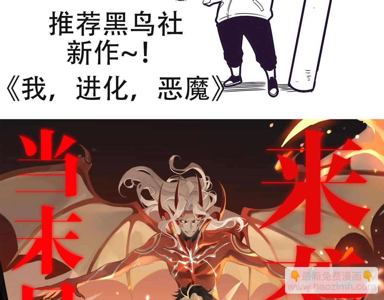 第115话 段飞小迷妹135