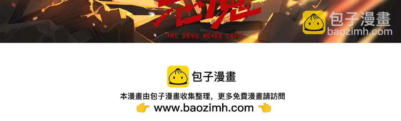 第115话 段飞小迷妹137