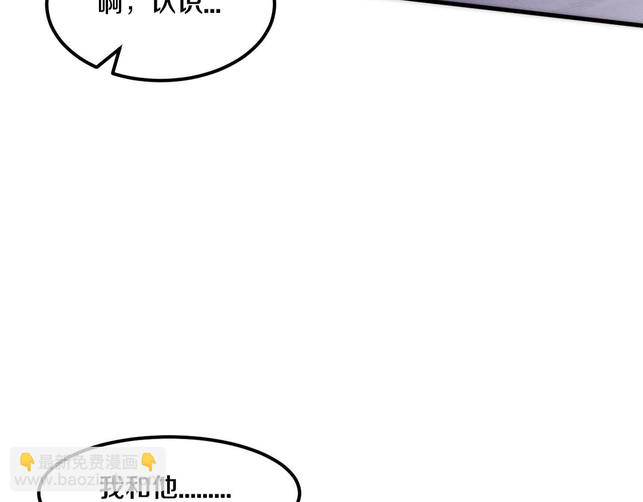 第115话 段飞小迷妹18
