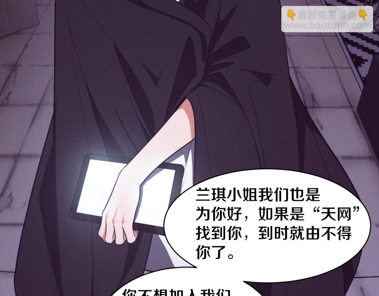 第115话 段飞小迷妹2