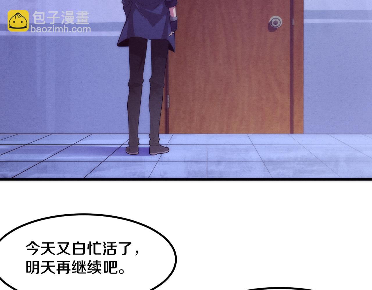 第115话 段飞小迷妹20