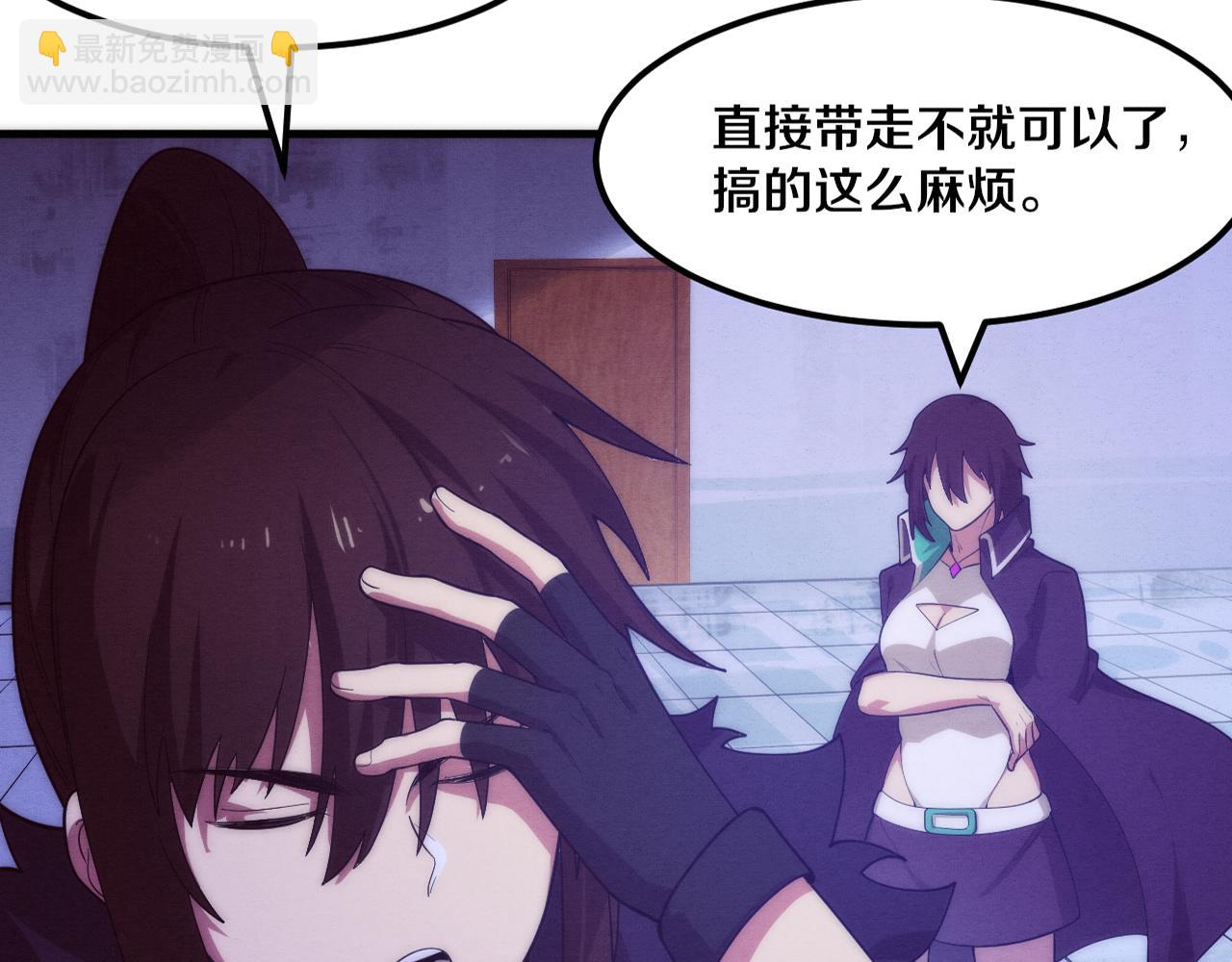 第115话 段飞小迷妹21