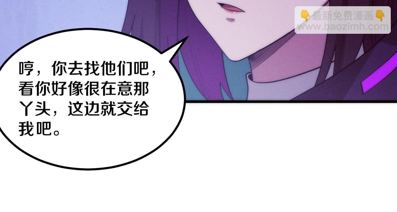 第115话 段飞小迷妹24