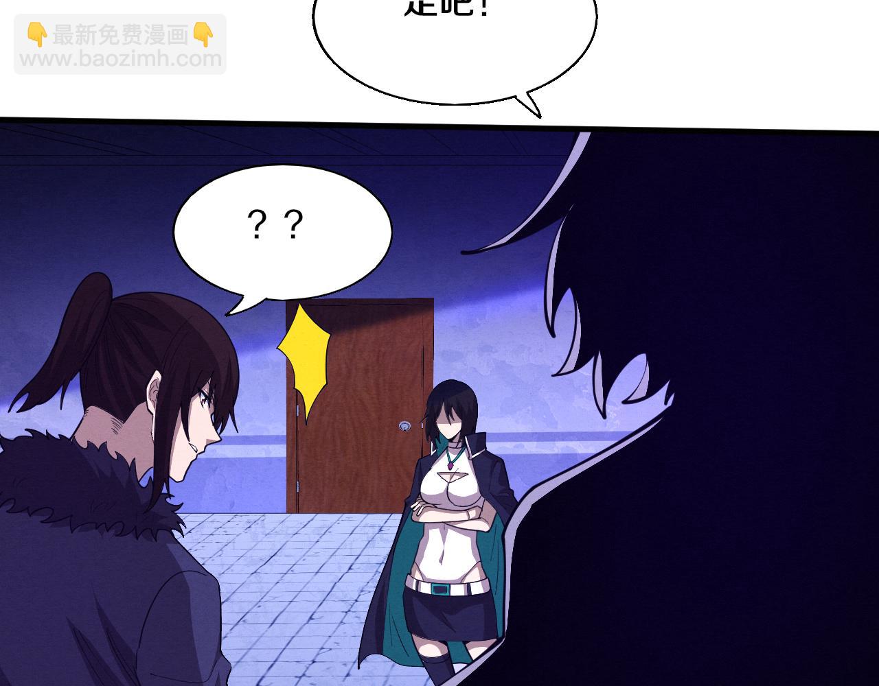 第115话 段飞小迷妹27