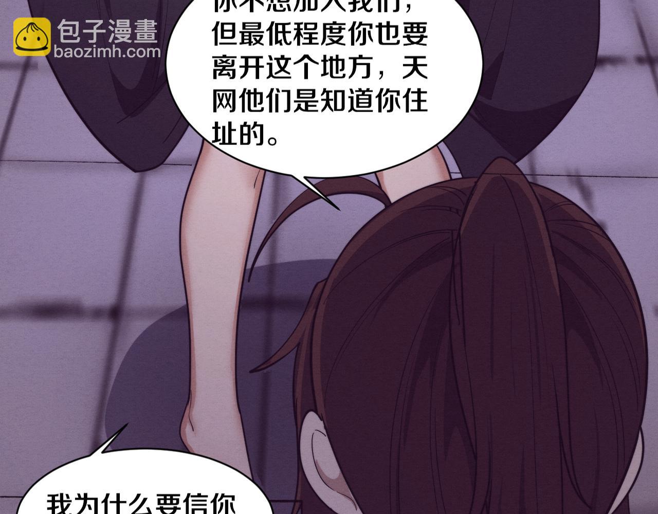 第115话 段飞小迷妹3